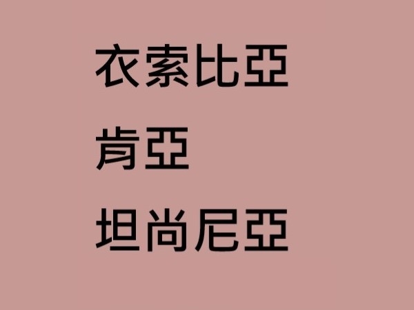 ...